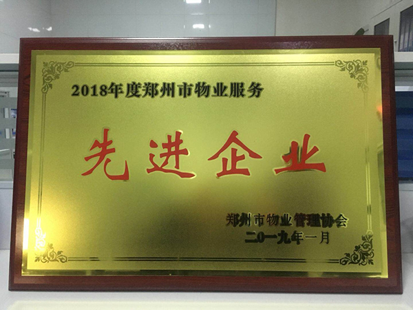 ϲ�� | ��ʢ��I(y��)�@��2018�����������I(y��)����(w��)���M(j��n)��I(y��)�s�u(y��)�Q̖