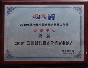 ��ʢ����-2010���������Ͷ�Y�rֵ�̘I�خa