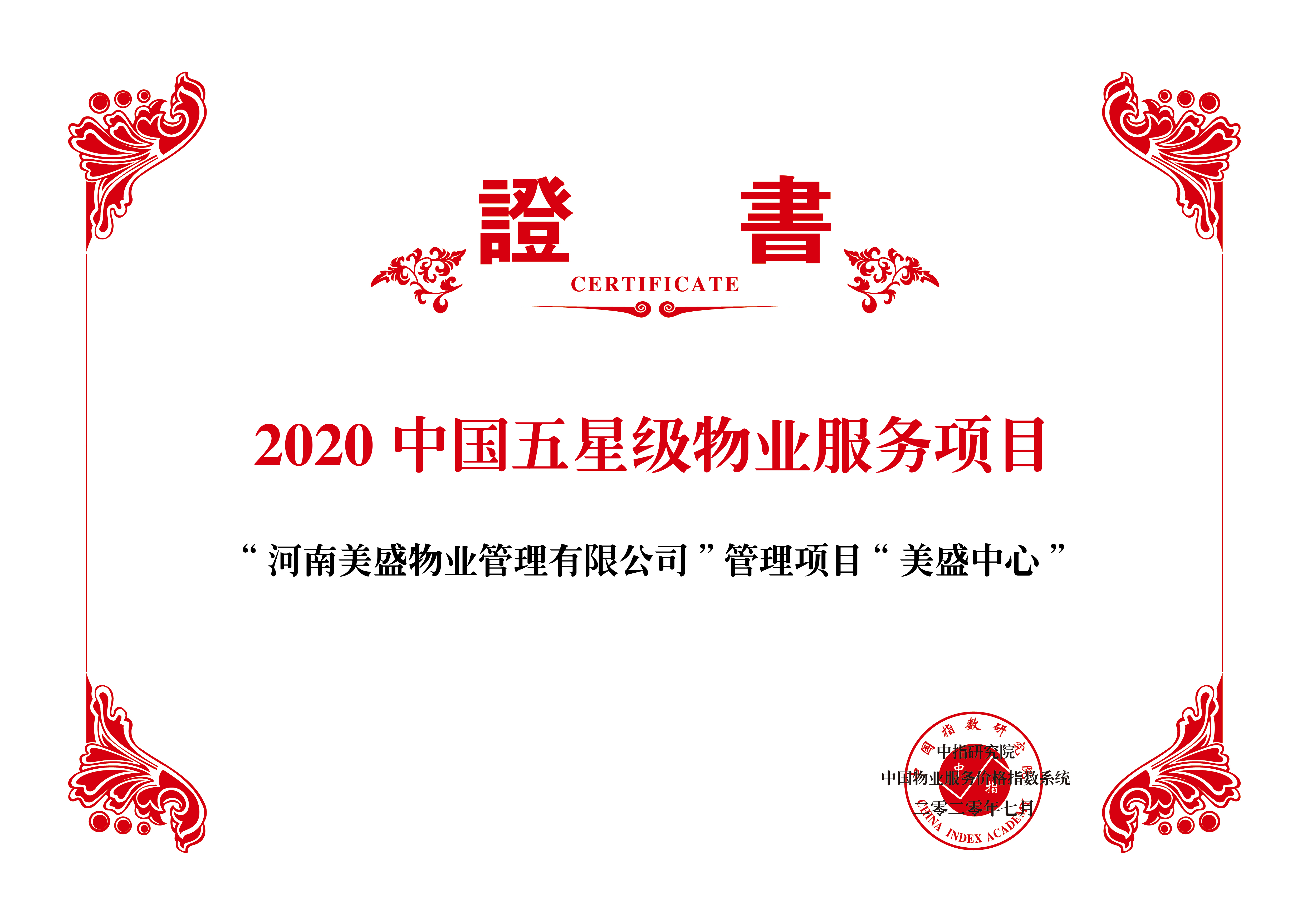 ��ϲӍ����ʢ���Ęs�@2020�Ї����Ǽ���I(y��)����(w��)�(xi��ng)Ŀ