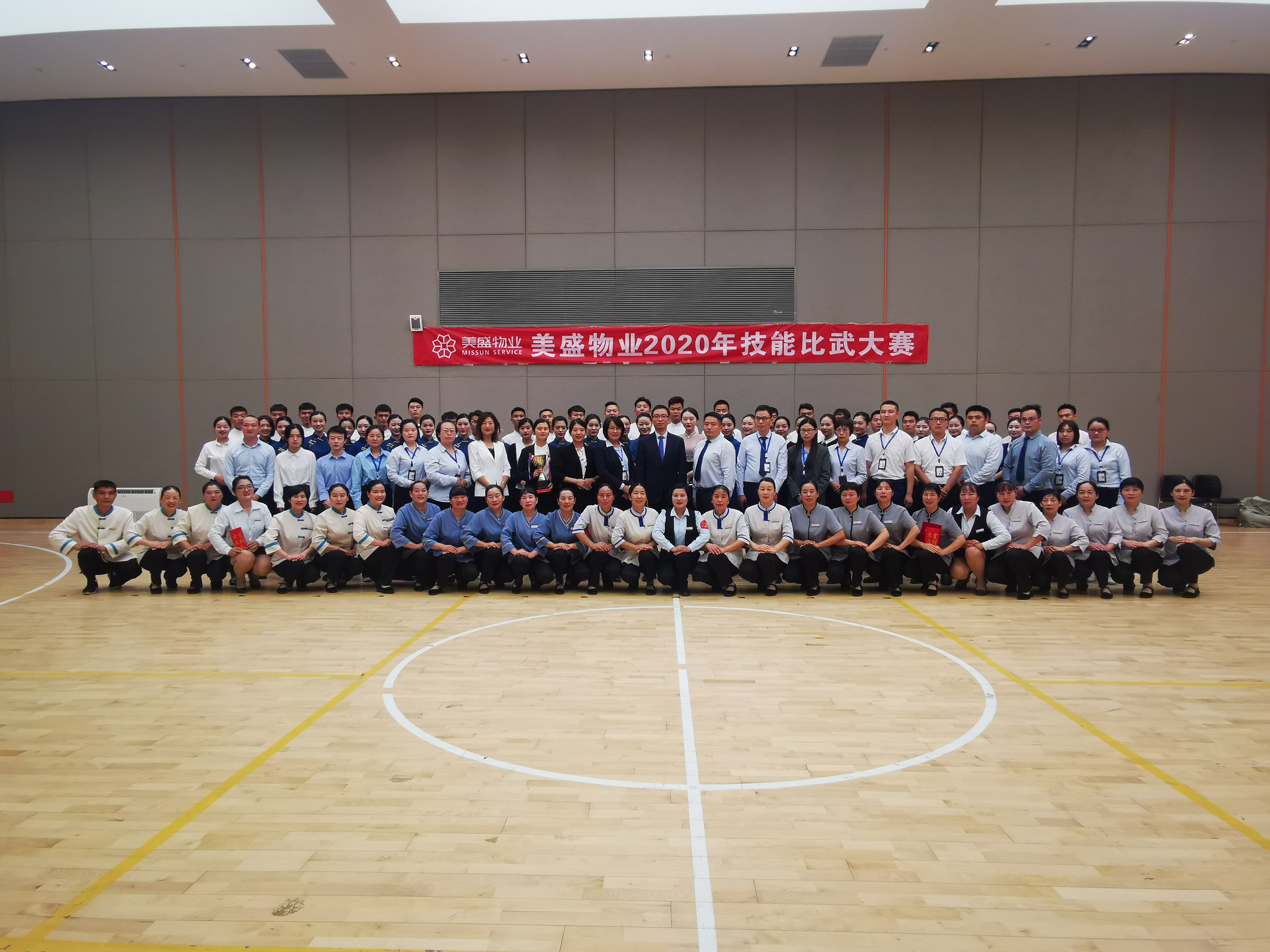 ���m(x��)���M(j��n) �����󾫡���2020�����ʢ��I(y��)�������ܴ����A�M�e�k