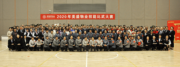 �������䏊���� Ʒ�|���՘����L������ʢ��I(y��)2020�꼼�ܱ����ِ�A�M�e�k