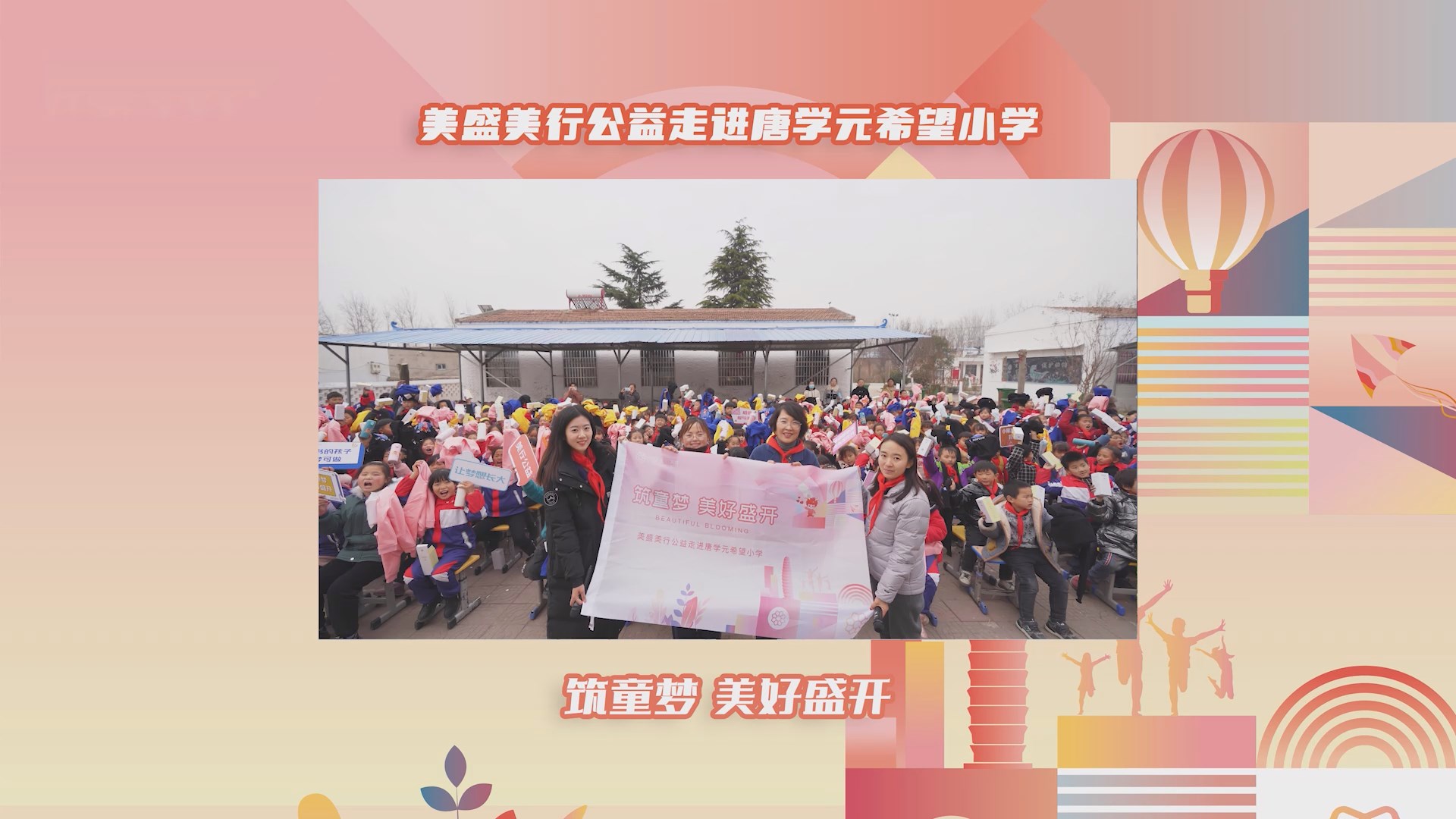 ���й��桤�ƌW(xu��)Ԫϣ��С�W(xu��)���c(di��n)��ٛ